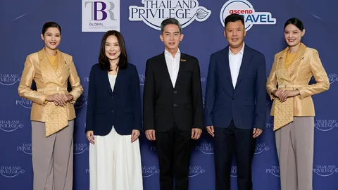 ไทยแลนด์ พริวิเลจ ผนึกพันธมิตรดึงดูดนักท่องเที่ยว มอบประสบการณ์เดินทางและไลฟ์สไตล์แบบไร้รอยต่อ
