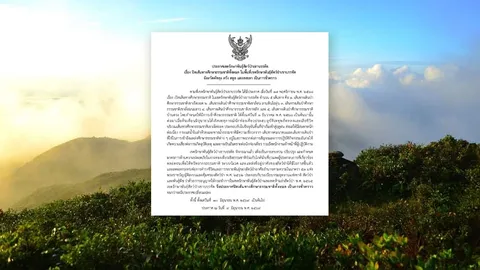 "เทือกเขาบรรทัด" ปิดเส้นทางศึกษาธรรมชาติชั่วคราว หลัง นทท. ประสบอุบัติเหตุเสียชีวิต