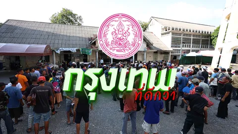 คนเร่ร่อน กทม. ต้นเหตุวิกฤตค่าเช่าบ้านพุ่งสูง ค่าแรงโตไม่ทันใช้