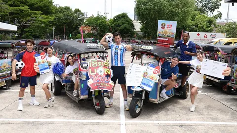 ไปรษณีย์ไทยปล่อยขบวนตุ๊กตุ๊กสร้างสีสันทั่วกรุงเทพฯ ชวนแฟนบอลร่วมสนุกแคมเปญ ลุ้นรางวัลกว่า 12 ล้าน