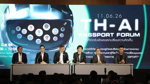 เจาะลึก TH-AI Passport ดึง AI ระดับโลกอัปสกิลคนไทย รองรับ 5 ล้านคน เน้นย้ำใช้เท่าไหร่ จ่ายเท่านั้น