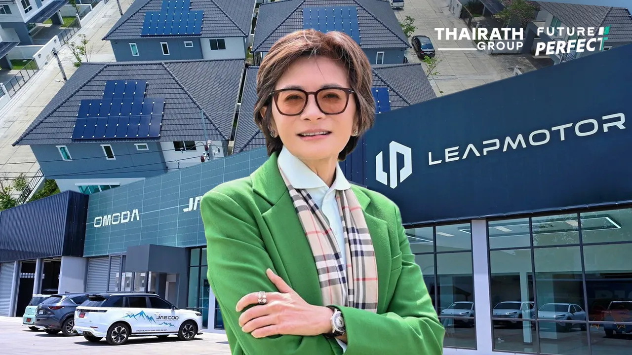 บ้านผลิตพลังงานไฟฟ้า