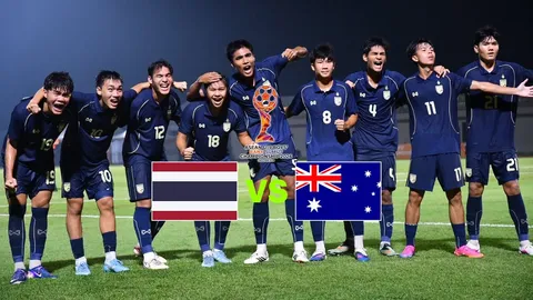 LIVE ดูบอลสด ไทย พบ ออสเตรเลีย U19 รอบชิงชนะเลิศ วันนี้ (13 มิ.ย.) 20:15 น. ชิงแชมป์อาเซียน 2026