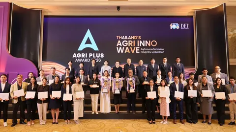 กระทรวงพาณิชย์ จัดพิธีมอบถ้วยพระราชทานฯ เวที Agri Plus Award 2026