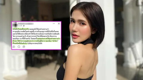ผู้จัดการ ฟารีดา ประกาศยุติบทบาท หลังเพจดังเปิดภาพที่ตรวจครรภ์ส่งให้นักร้อง ฟ.