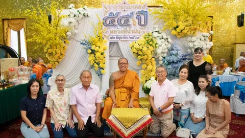 ศิษยานุศิษย์ ร่วมงานมุทิตาจิต 54 ปี "หลวงพี่น้ำฝน" เก็บเลขเด็ดเสี่ยงโชคงวด 16/6/69