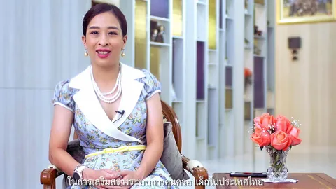 องค์การยูนิเซฟ ร่วมแสดงความอาลัยต่อการสิ้นพระชนม์ สมเด็จเจ้าฟ้าพัชรกิติยาภาฯ
