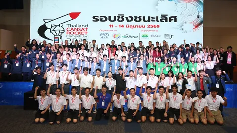 สาธิตจุฬาฯ เจ๋ง คว้าแชมป์อวกาศ Thailand CanSat - Rocket Competition 2026