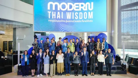 OKMD เปิดตัว Modern Thai Wisdom ต่อยอดภูมิปัญญาไทย สู่เศรษฐกิจสร้างสรรค์ยุคใหม่