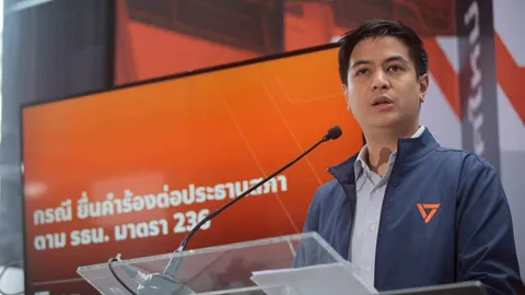 “ไอติม” ซัด “อนุทิน” ทำงานอืดสวนทางสโลแกน จี้สอบแชตหลุด “ช่วยน้ำเงินด้วย”