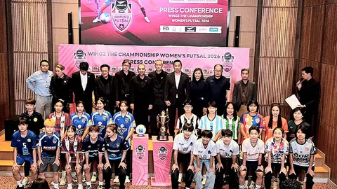สมาคมฟุตบอลฯ จัดศึกฟุตซอลหญิง "Wingz The Championship Women’s Futsal 2026"