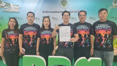 “เต้ พระราม7” บุก กกต. เขย่าสูตรเลือกตั้งผู้ว่าฯ กทม. ชงโละกลไกเดิม เปิดไลฟ์สดนับคะแนนสกัดโกง