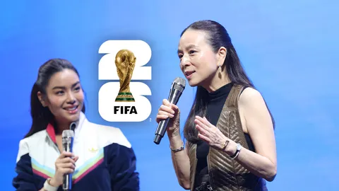 มาแล้ว "มาดามแป้ง" เปิดตัวทีมเชียร์ในฟุตบอลโลก 2026 เผยมีแรร์ไอเทมของทีมนี้ด้วย