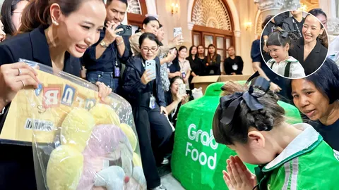 ซีนใครใหญ่สุดให้ทาย!