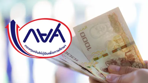 กยศ. เตรียมกรอบวงเงินให้กู้ยืมกว่า 48,000 ล้านบาท รองรับนักศึกษา 780,000 ราย