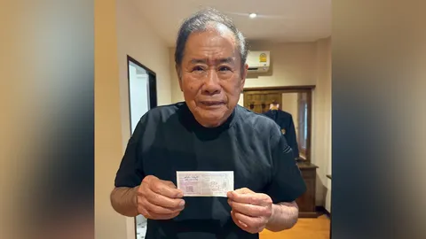 โคตรเฮง อดีต รมว.ศึกษาธิการ ถูกหวยรางวัลที่ 1 รอบ 2 ในชีวิต เล่าที่มาเลขพารวย