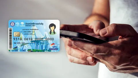 วันสุดท้ายแล้ว ผู้ถือบัตรสวัสดิการแห่งรัฐ อย่าลืมลงทะเบียนรับส่วนลด "ค่าไฟ-ค่าน้ำ"
