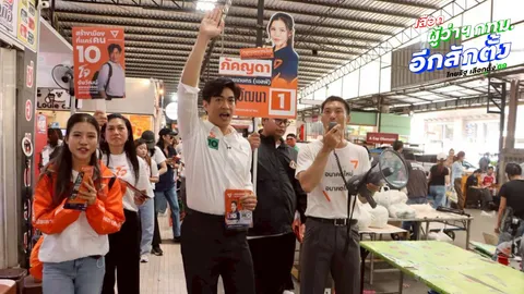 “ดร.โจ” ควง “ธนาธร” หาเสียงย่านอโศก ชูศูนย์อาหารราคาถูกทั่วเมือง เพื่อคนกรุงเทพฯ