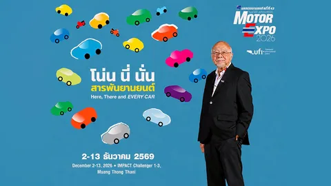 จองพื้นที่เต็มแล้ว