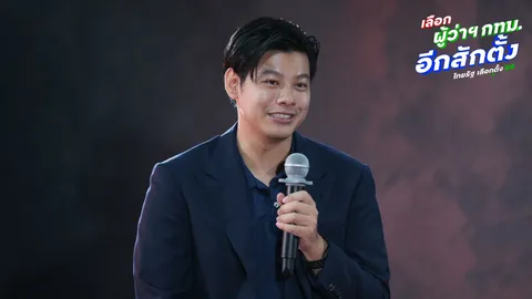 “วิโรจน์-ศุภณัฐ” แฉขบวนการล็อก TOR เรียกเงินทอน กทม. ชี้ไม่มีผู้ว่าฯ อยู่ครบ 2 สมัย