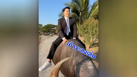 ของว่างวันอาทิตย์ 21 มิถุนายน 2569