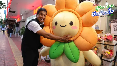 “ชัชชาติ” เมินฉายาแชมป์เก่านอนมา ขอเคารพเสียงประชาชน เปิดตัว Bangkok Creative IP