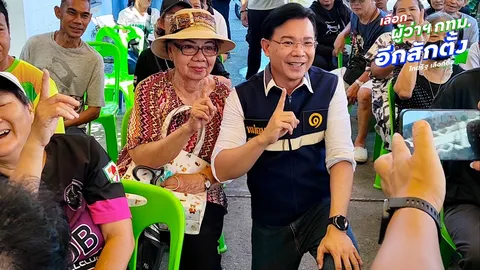 “หม่อมกร” ลุยโค้งสุดท้าย  ชูนโยบาย “ชุมชนอาสา” ดูแลเด็กเล็ก ผู้สูงอายุ และผู้ป่วยติดเตียงครบวงจร