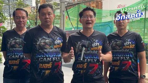 “เต้” ควง “หน่อง ภาสพงศ์” ลุยหาเสียงโค้งสุดท้าย ดันนโยบายเพิ่มประชากรผ่าน “มหกรรมปั๊มบุตร”