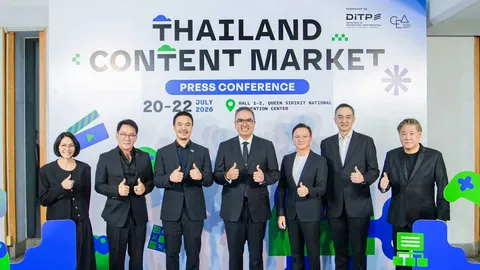 จัด Thailand Content Market 2026 "ศูนย์ฯสิริกิติ์" 20-22 ก.ค.69