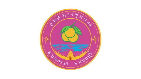 อบต.บางขุนกอง ยืนยันไม่เกี่ยวปม "ทุจริตสอบท้องถิ่น" พร้อมให้ตรวจสอบข้อเท็จจริง