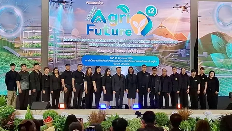 ชวนคนรุ่นใหม่ประกวด “นวัตกรรมเกษตร” ชิงเงินรางวัล-ทุนวิจัยต่อยอดรวม 20 ล้าน