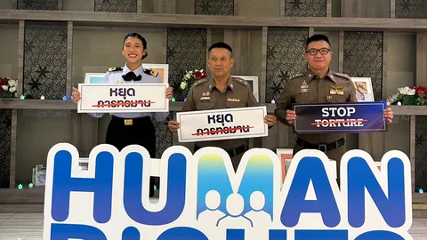 สำนักงานตำรวจแห่งชาติ ร่วมแสดงเจตนารมณ์ต่อต้านการทรมาน