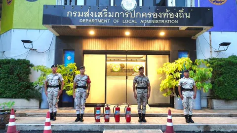 ปลัด มท. สั่งด่วน ให้ อส. ไป รปภ. กรมส่งเสริมการปกครองท้องถิ่น หลังถูกค้นครั้งใหญ่