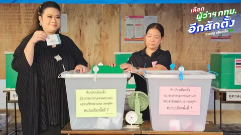 “ศุภมาส” ฝากผู้ว่าฯ คนใหม่ ร่วมมือรัฐบาลแก้ปัญหาปากท้อง ดันเศรษฐกิจรากหญ้าเพื่อคุณภาพชีวิตที่ดี