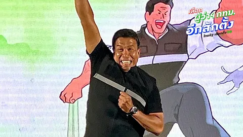 “ชัชชาติ” ขอบคุณทุกเสียง คนกรุงเทคะแนนชนะขาด ประกาศ “ภารกิจหนัก” รออยู่