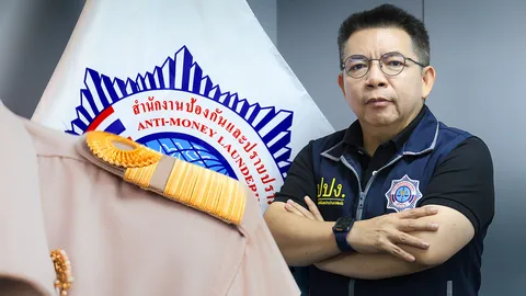 ปปง. พร้อมสอบเส้นเงิน โกงสอบข้าราชการท้องถิ่น เผยคืบหน้าผู้ร่วมขบวนการเริ่มให้เบาะแส