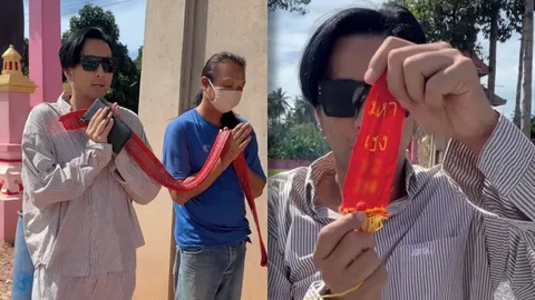 บอล เชิญยิ้ม ทำบุญแก้บนตาพรานบุญ ก่อนจุดประทัดพร้อมเผยเลขให้เห็นเต็มๆ (คลิป)