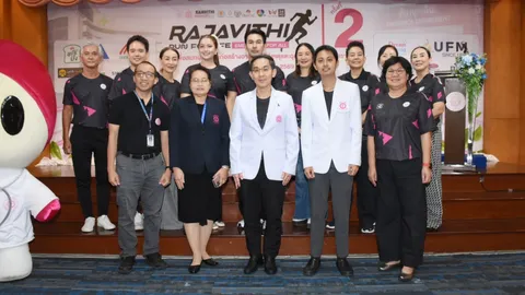 รพ.ราชวิถี จัดงานวิ่งการกุศล ฉลองครบรอบ 75 ปี ระดมทุนสร้างอาคารอุบัติเหตุและฉุกเฉิน