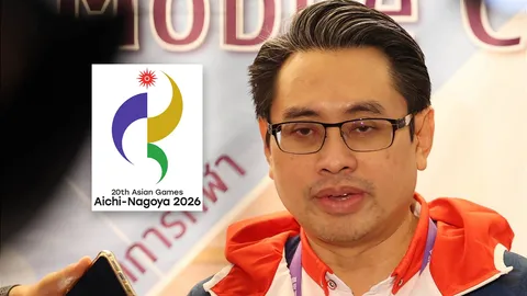 ทัพไทยเน้นคุณภาพไปลุยเอเชียนเกมส์ 2026 กกท.-สมาคมกีฬา ตั้งเป้าไม่น้อยกว่า 15 ทอง