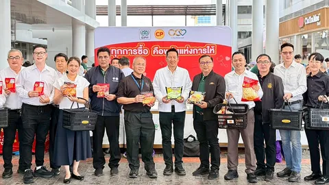 รพ.ลำปาง ผนึก CPF ชวนร่วมกิจกรรม “ทุกการซื้อ คือพลังแห่งการให้” ระดมทุนปรับปรุงอาคารสิทธิเกษม