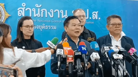 รู้ตัวคนโอนเงิน ส่งพัสดุ รอรับปลายทาง คดีแอร์สาวขนเฮโรอีน ออสเตรเลียจัดหาทนายให้