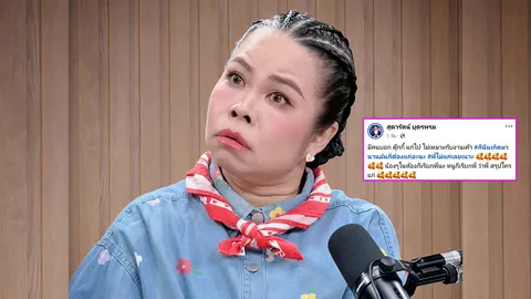 ตุ๊กกี้ สุดารัตน์ ลั่นสูนเด้! เจอคนบอก “แก่ไป ไม่เหมาะกับงานเขา” ก่อนถามกลับตรงๆ