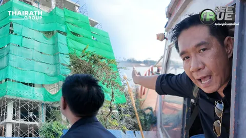  "เมืองท่าแขก" หมุดหมายใหม่"ทุนจีนสีเทา"