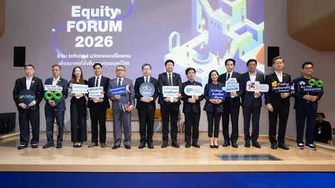 กสศ. ชู 8 นวัตกรรมสู้เหลื่อมล้ำ ยกระดับการศึกษาไทย ดึงทุกภาคส่วนอุ้มเด็กนอกระบบ