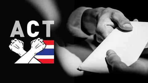 ACT แฉยับ! จัดซื้อรัฐส่อโกงอื้อ ใช้วิธี "เฉพาะเจาะจง" ทะลุ 97% ชง 8 ข้อเสนออุดรอยรั่วงบฯ ปี 70