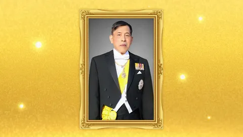 ดาวน์โหลดพระบรมฉายาลักษณ์พระราชทาน เนื่องในโอกาสมหามงคล วันเฉลิมพระชนมพรรษา 28 ก.ค. 69