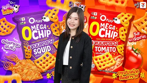 สุวิมล สิระนาถ สาวเก่ง “เติมเนเจอร์” ผู้พลิกโฉมข้าวไทยสู่ขนมให้ก้าวไกลไปทั่วโลก