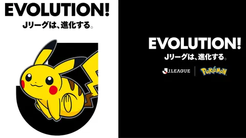 Pokémon จับมือ J.League ของญี่ปุ่น เปิดตัวโปเกมอนประจำสโมสร