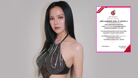 จ๊ะ นงผณี โพสต์ประกาศพ้นสภาพพนักงานสาว ลั่นไม่รับผิดชอบการกระทำใดๆ หลังจากนี้