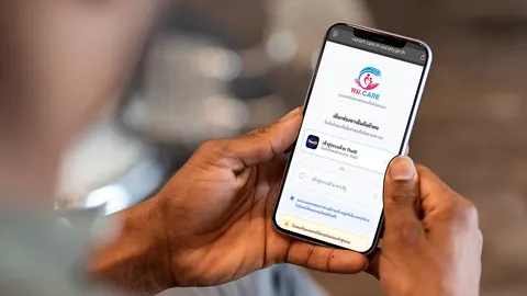 ช่องทางขอรับเงินสงเคราะห์ ผ่านระบบ "พม. CARE" https://vsmart-care.m-society.go.th/